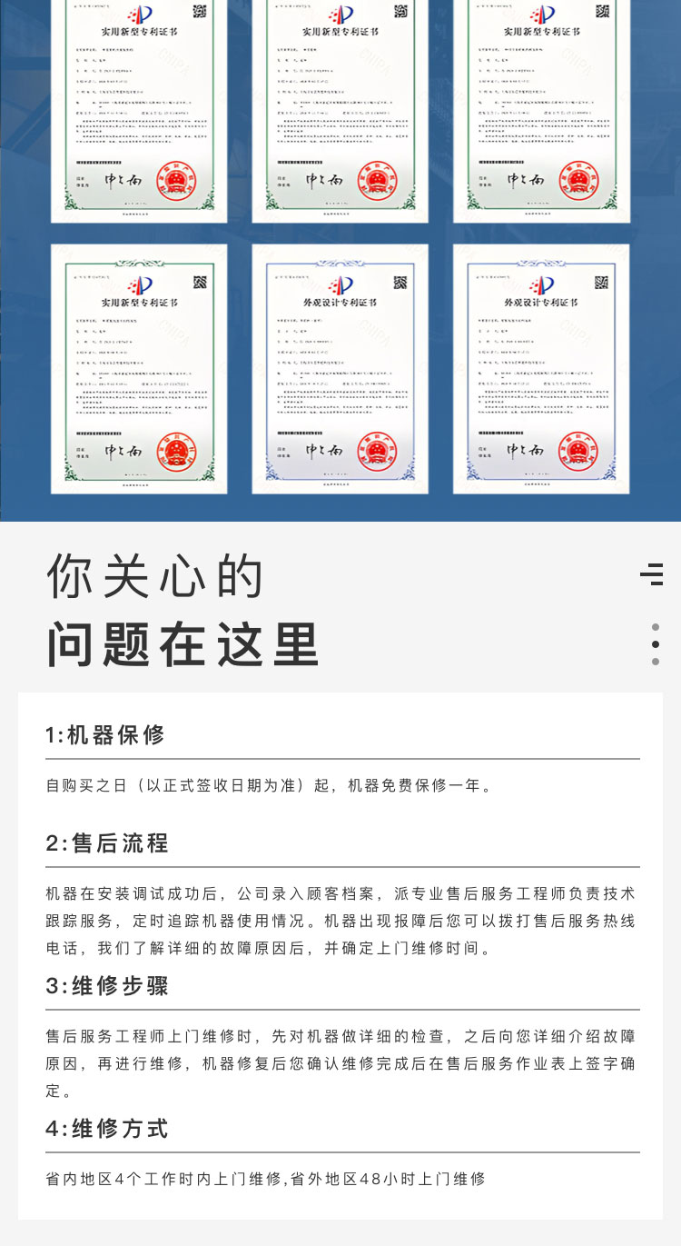 装箱机多少钱