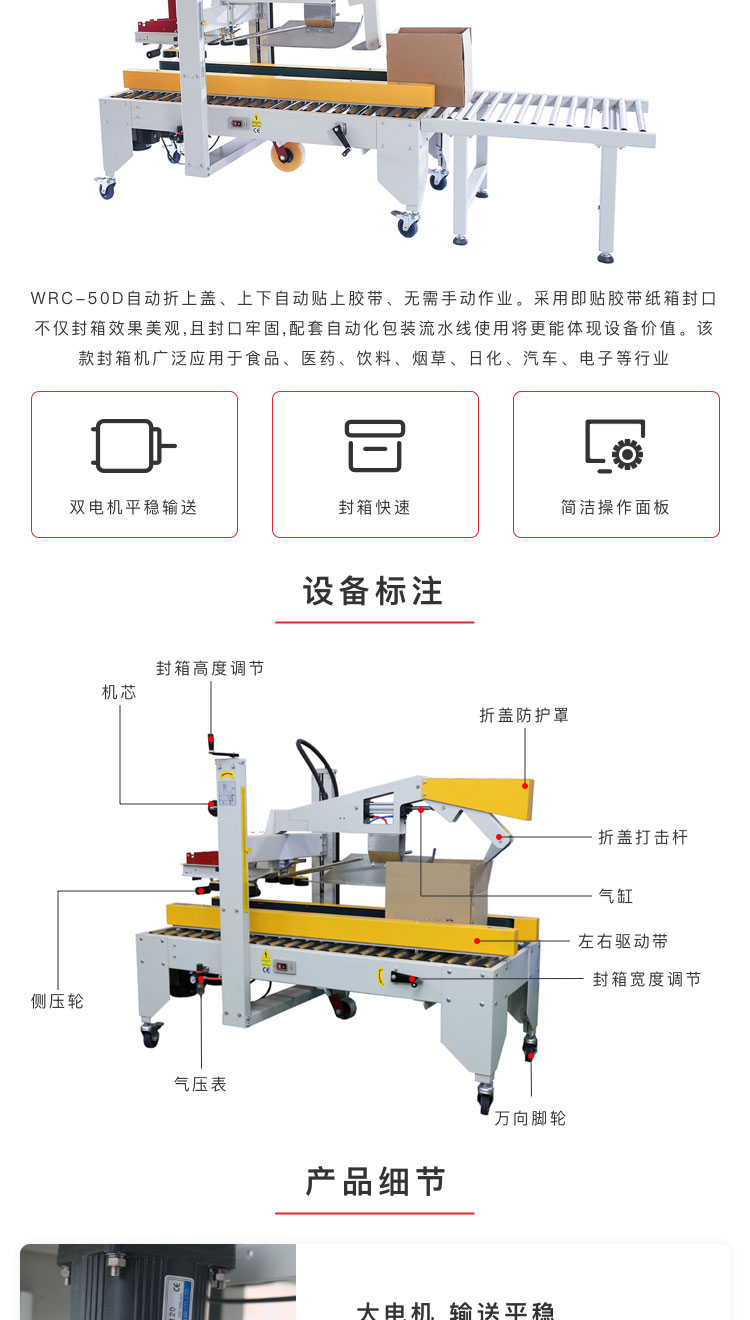 折盖封箱哪家好