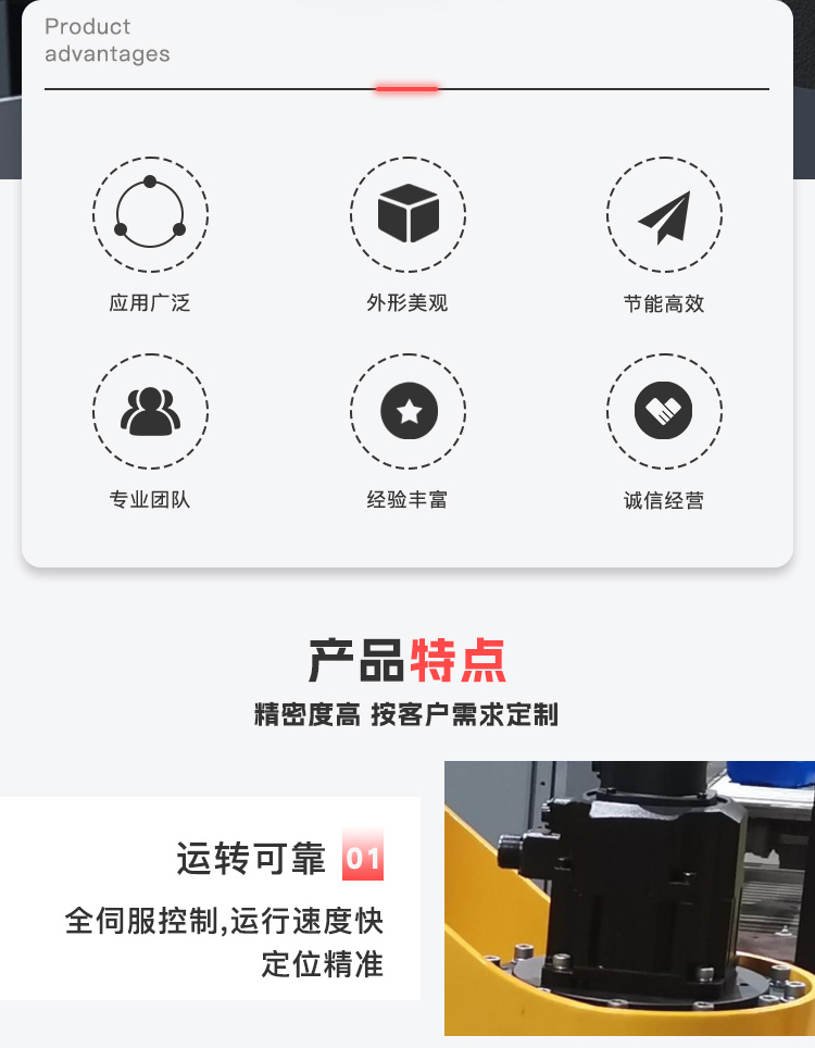 码垛机经销